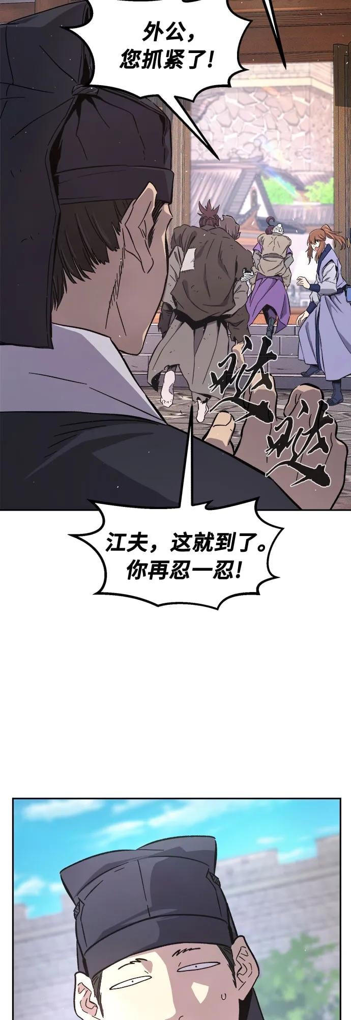 第 58 页