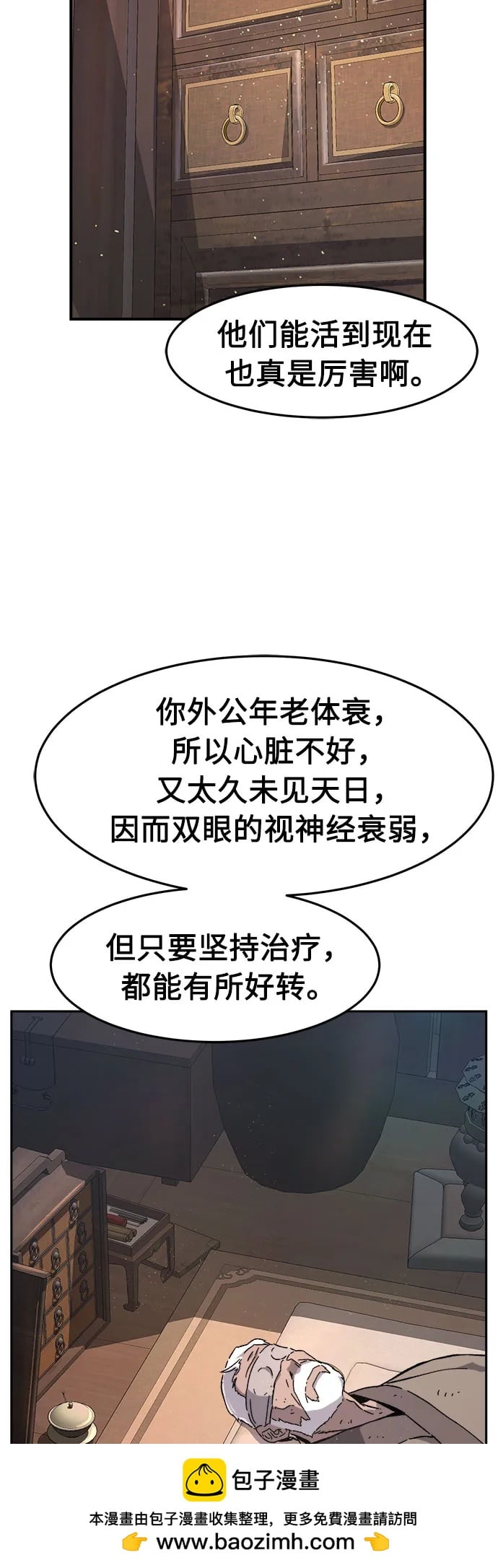 第 61 页