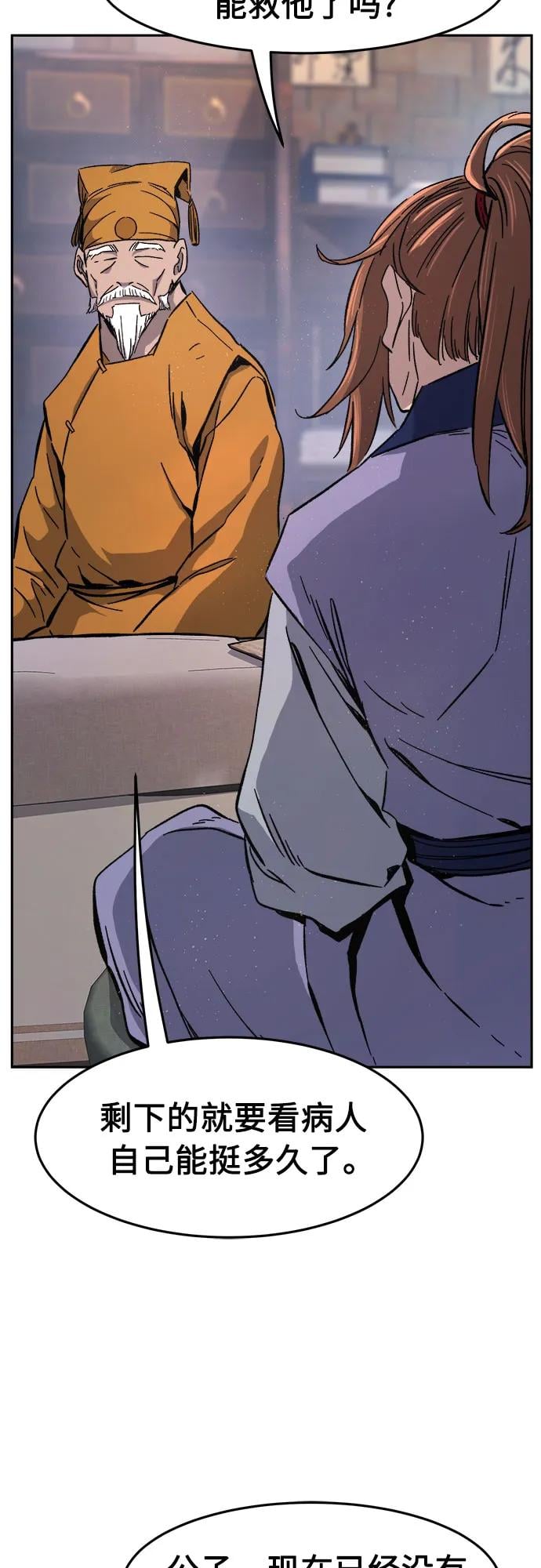第 63 页