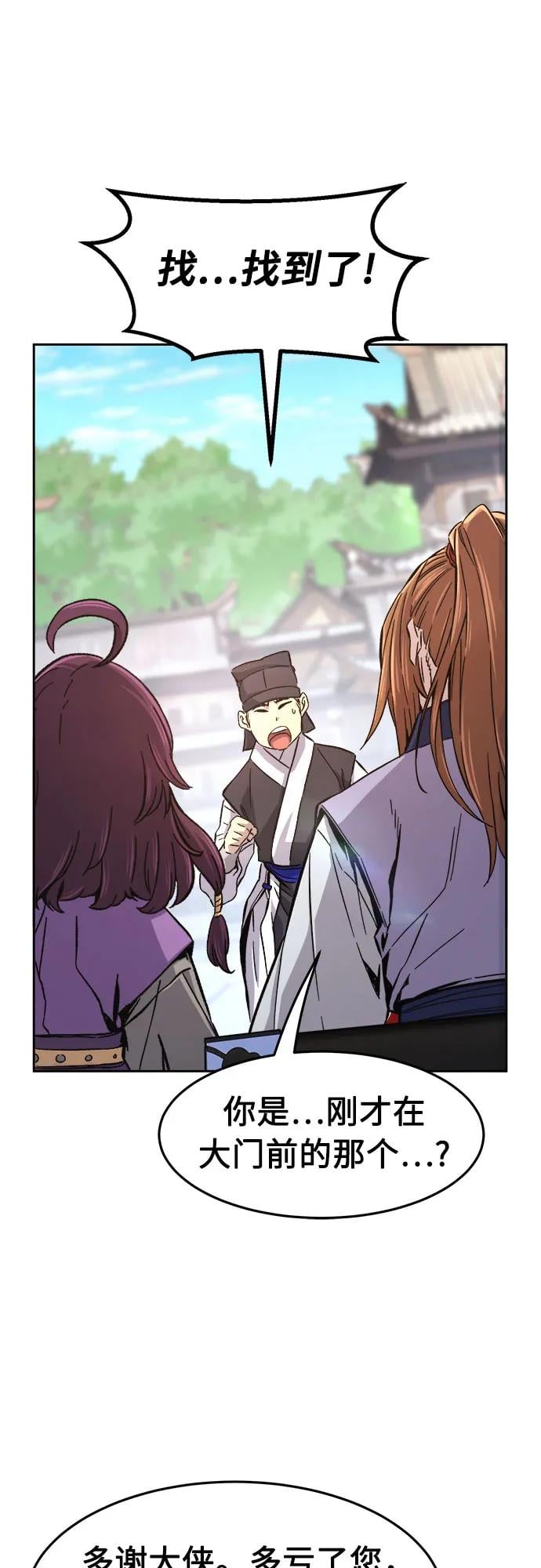 第 68 页