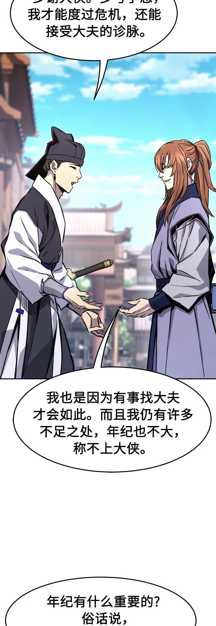 第 69 页