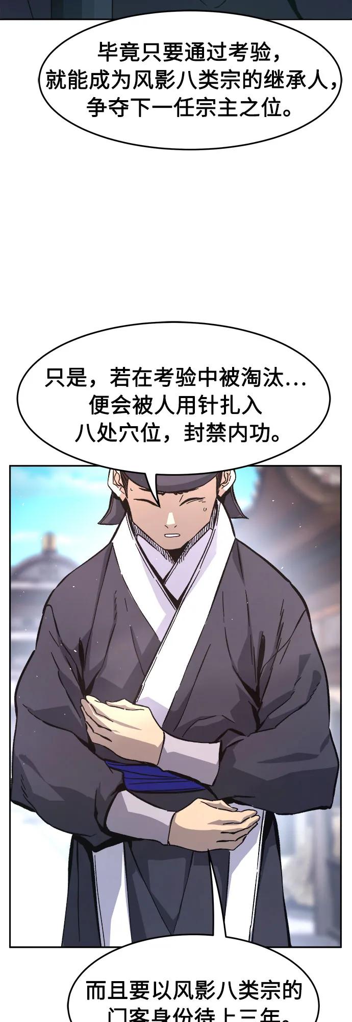 第 78 页