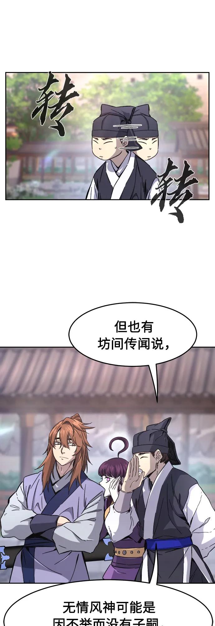 第 81 页
