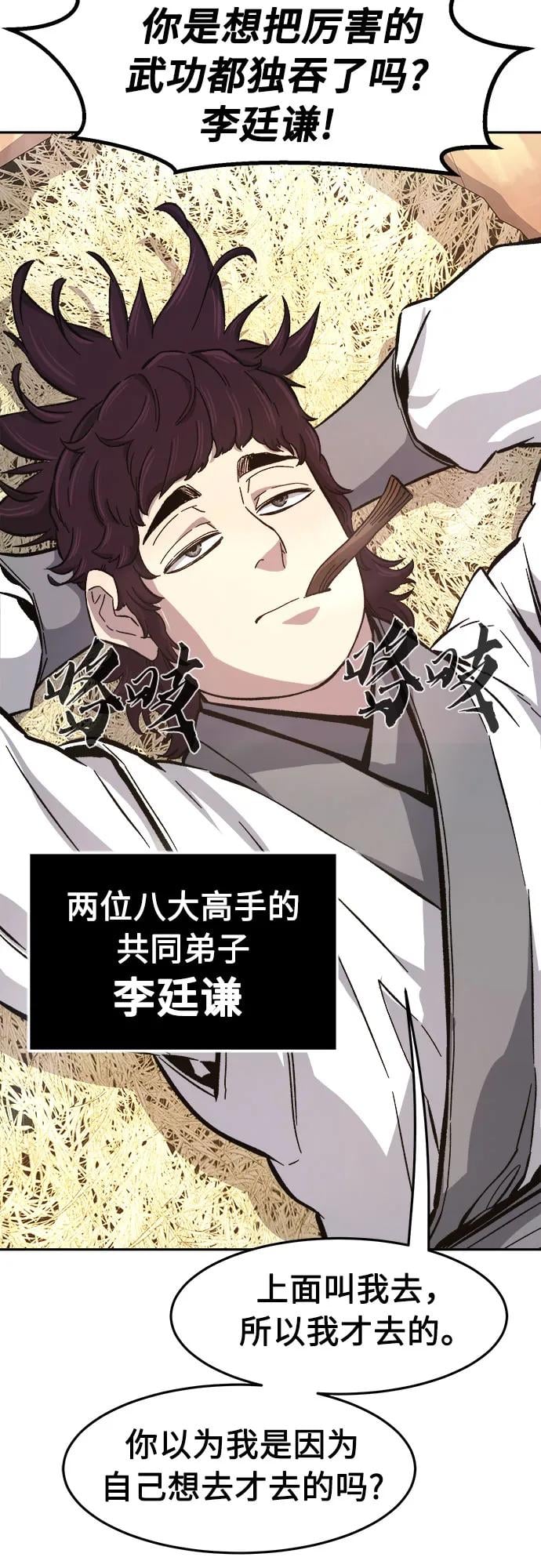 第 55 页