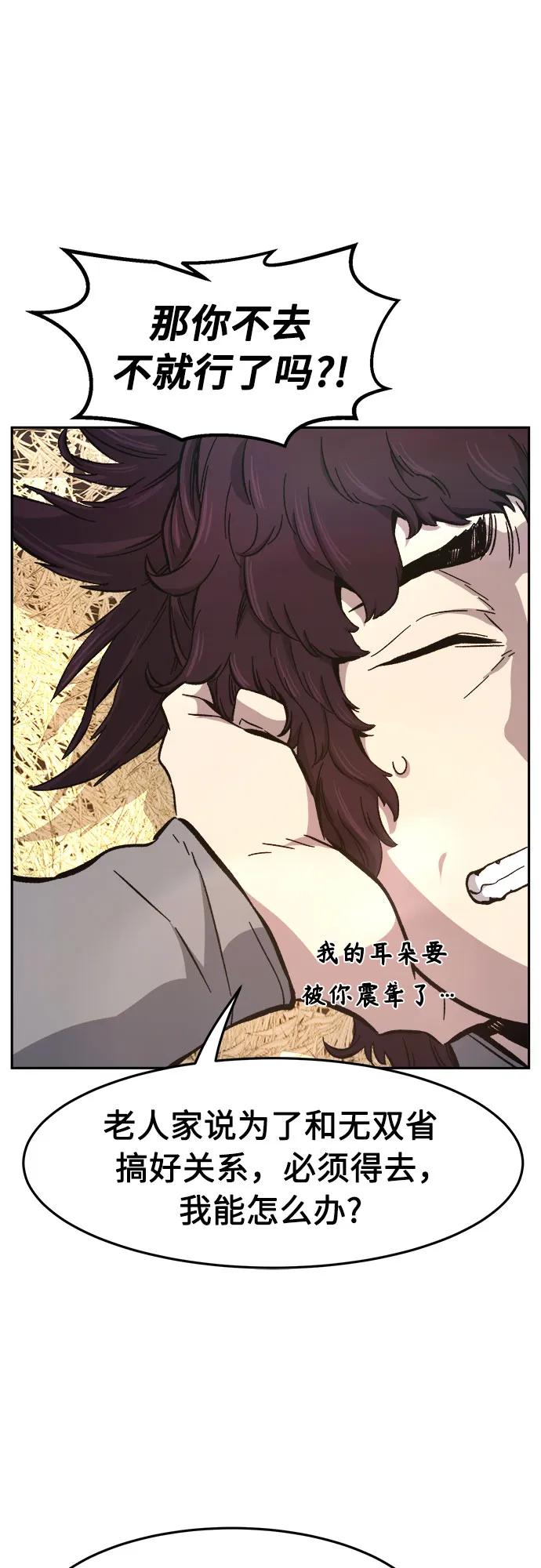 第 56 页
