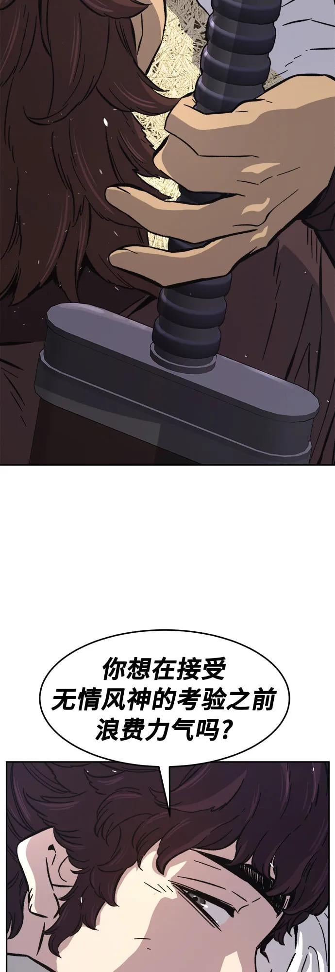 第 67 页
