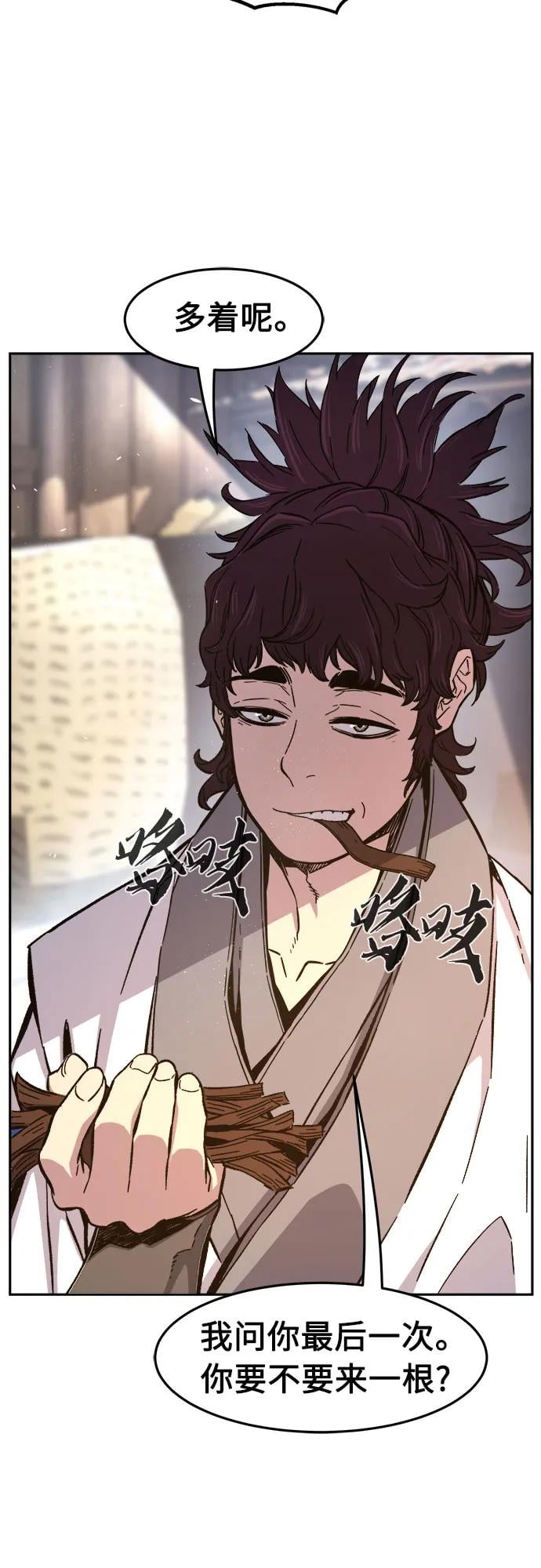 第 74 页