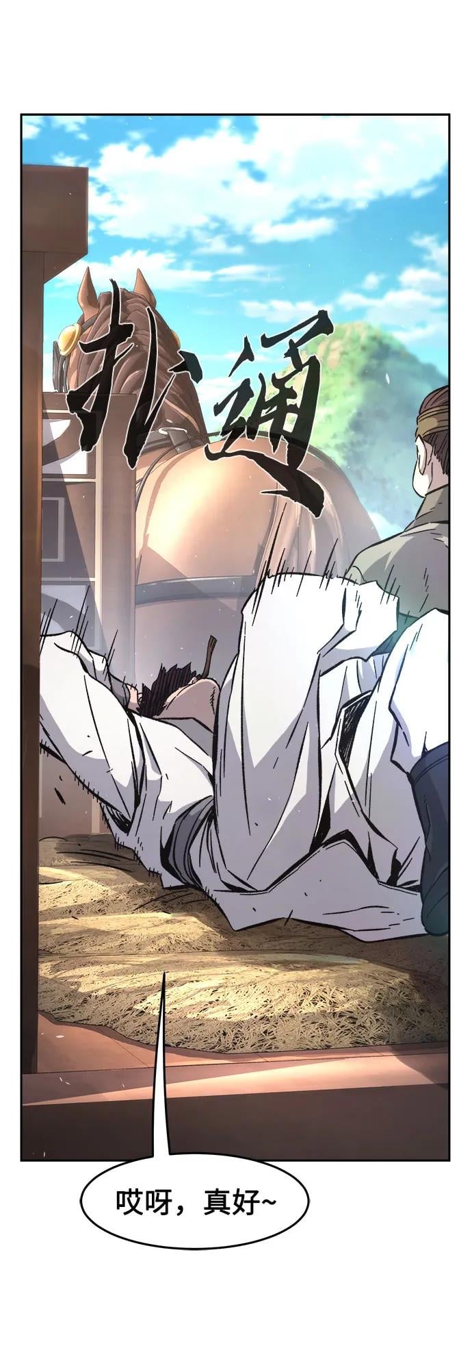 第 76 页