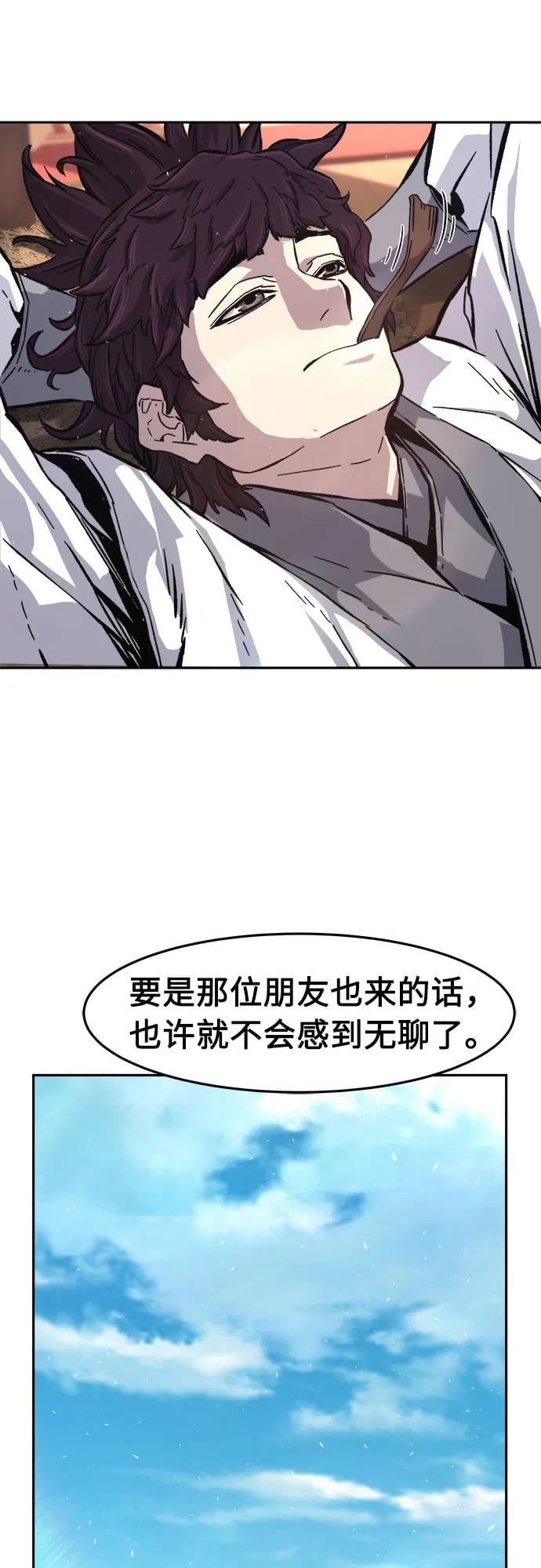 第 77 页