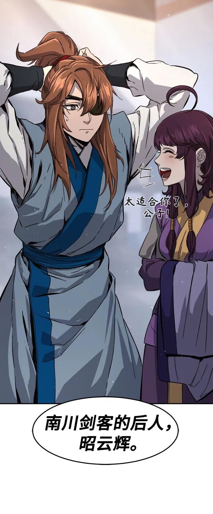 第 79 页