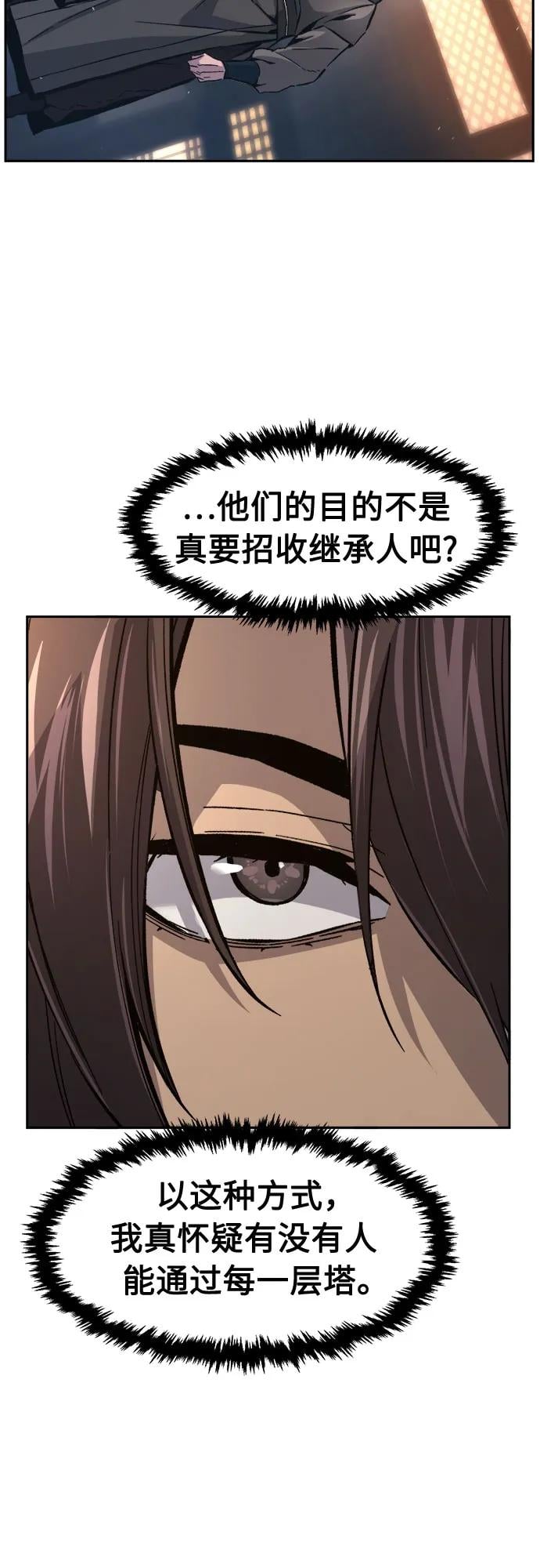 第 63 页