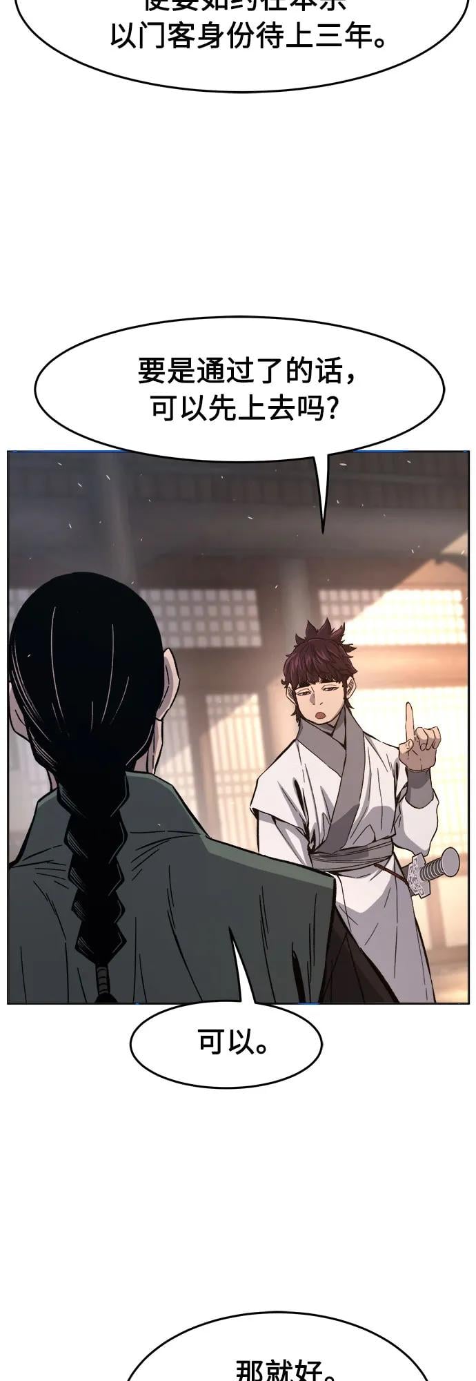 第 69 页