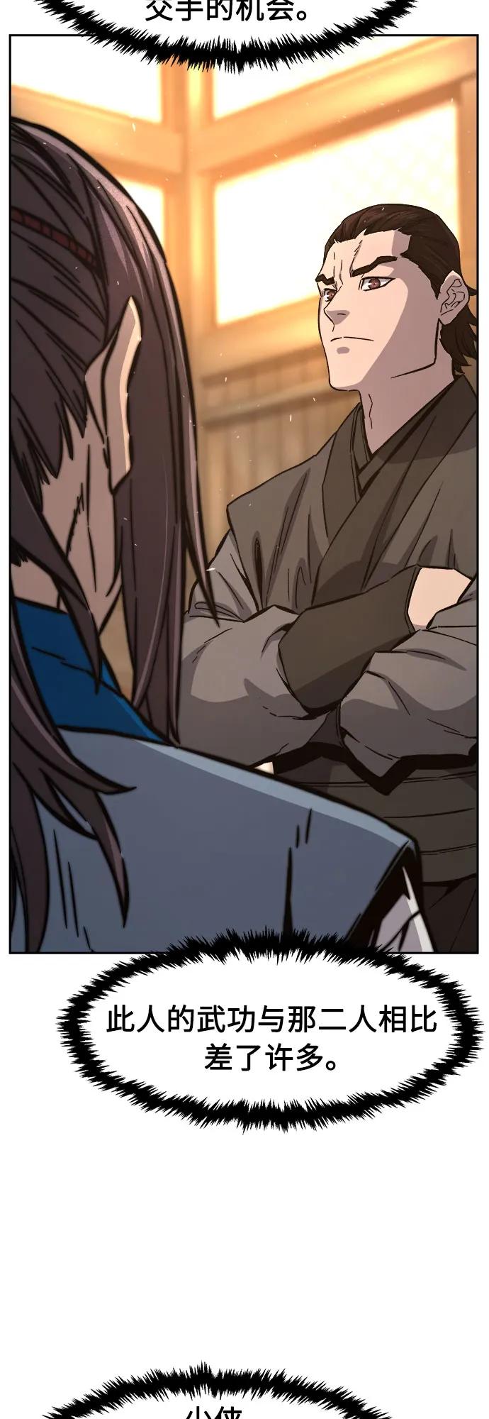 第 77 页