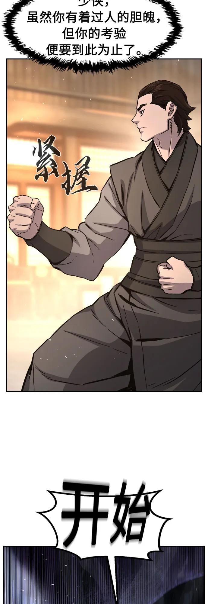 第 78 页