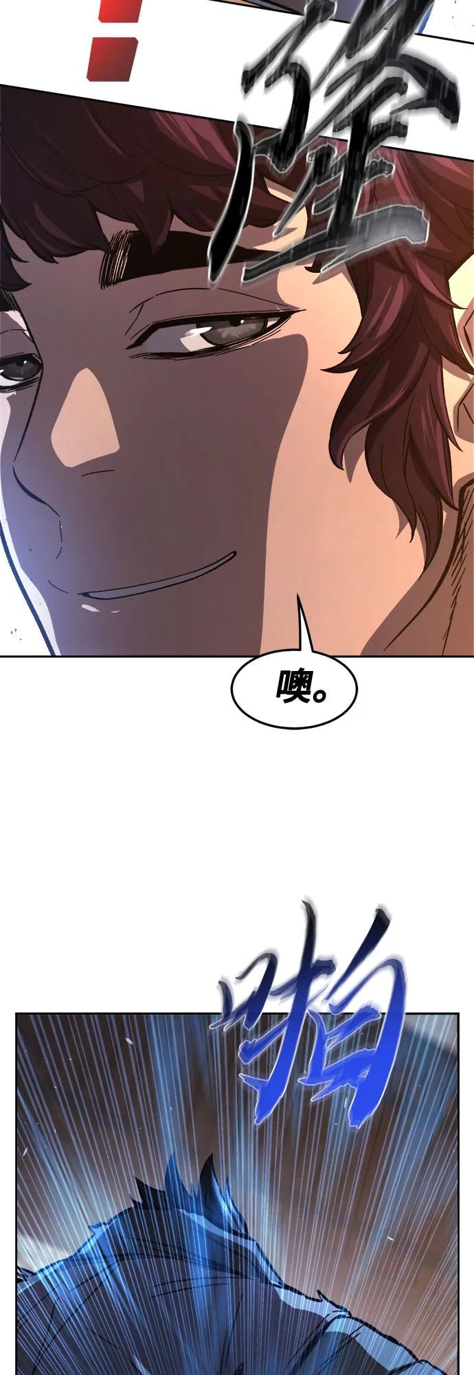 第 81 页