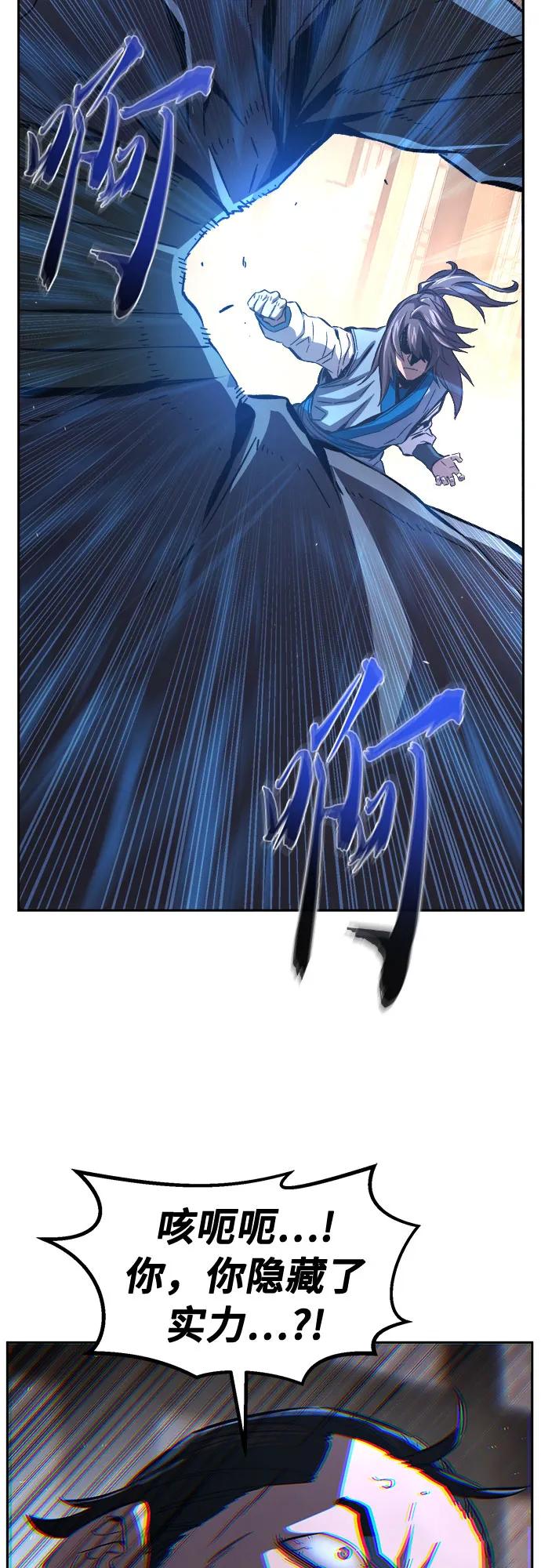 第 82 页