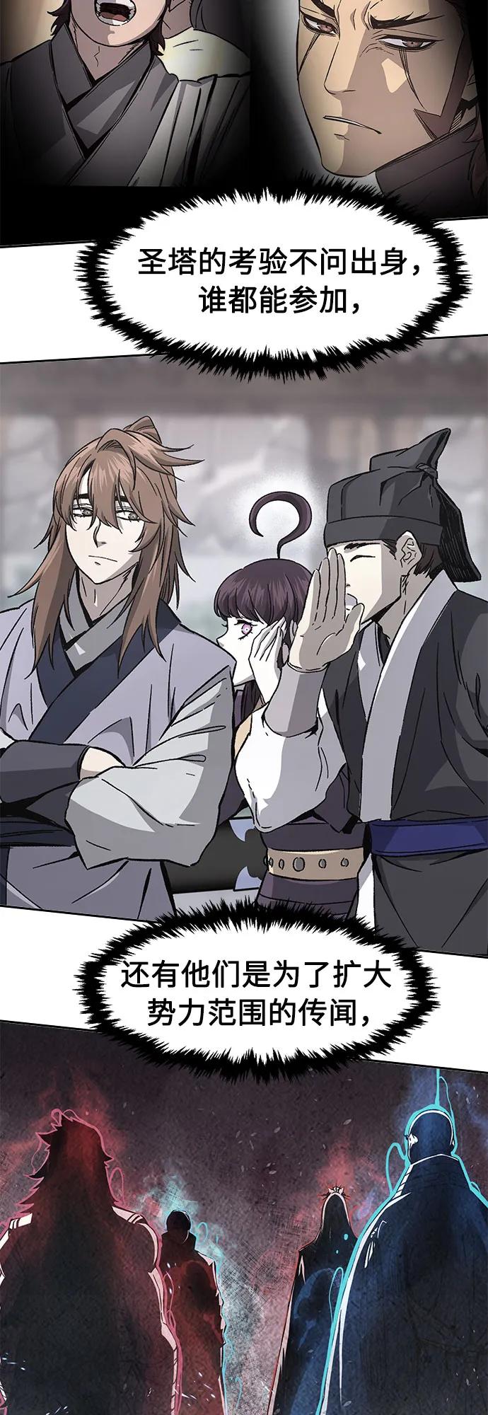 第 73 页