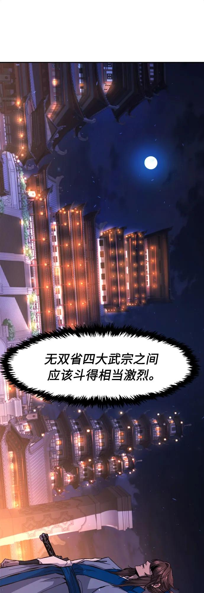 第 75 页