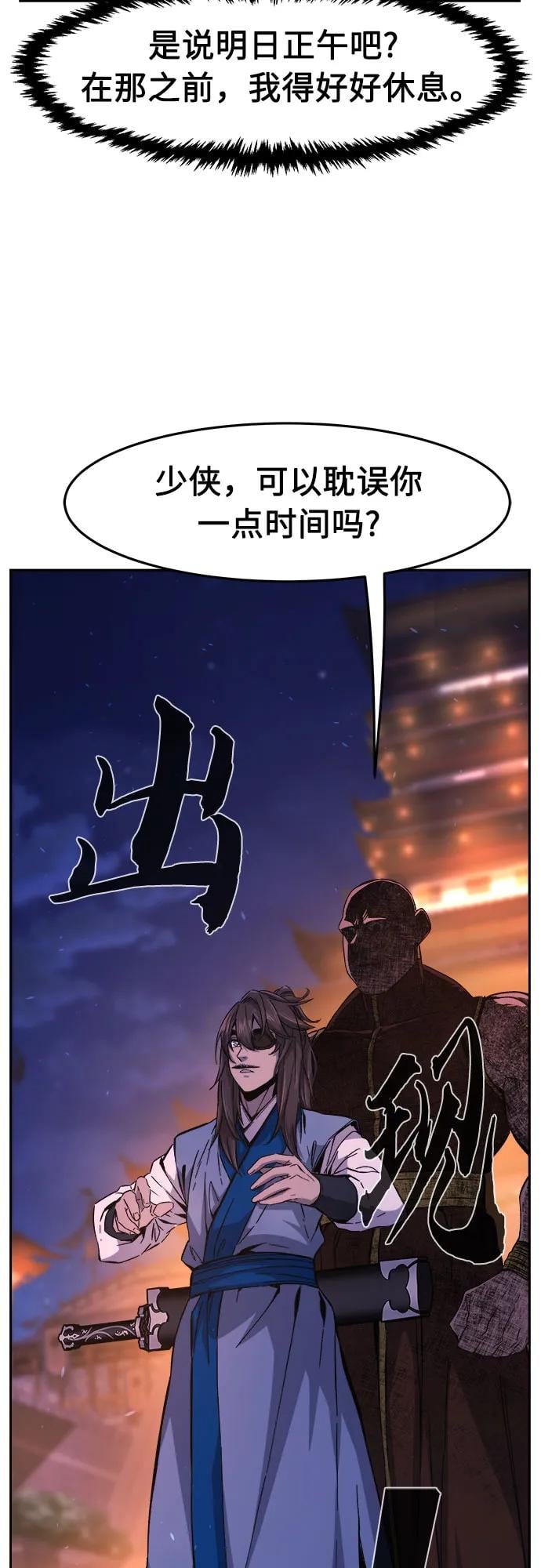 第 78 页