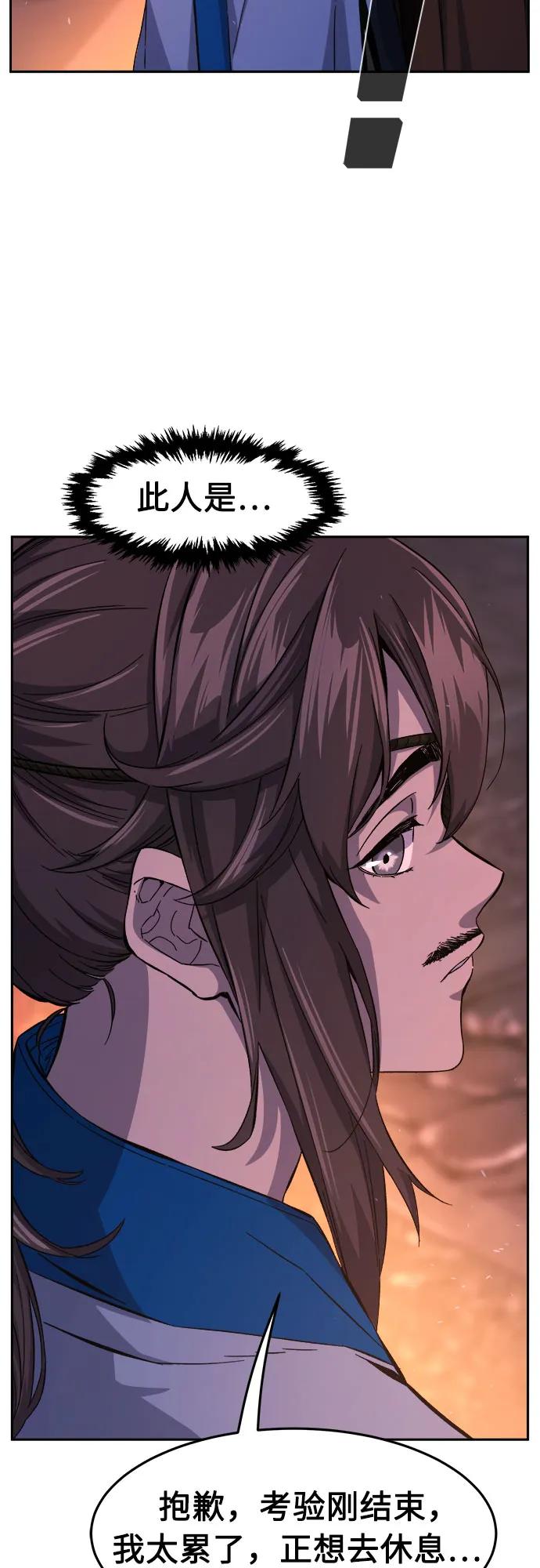 第 79 页