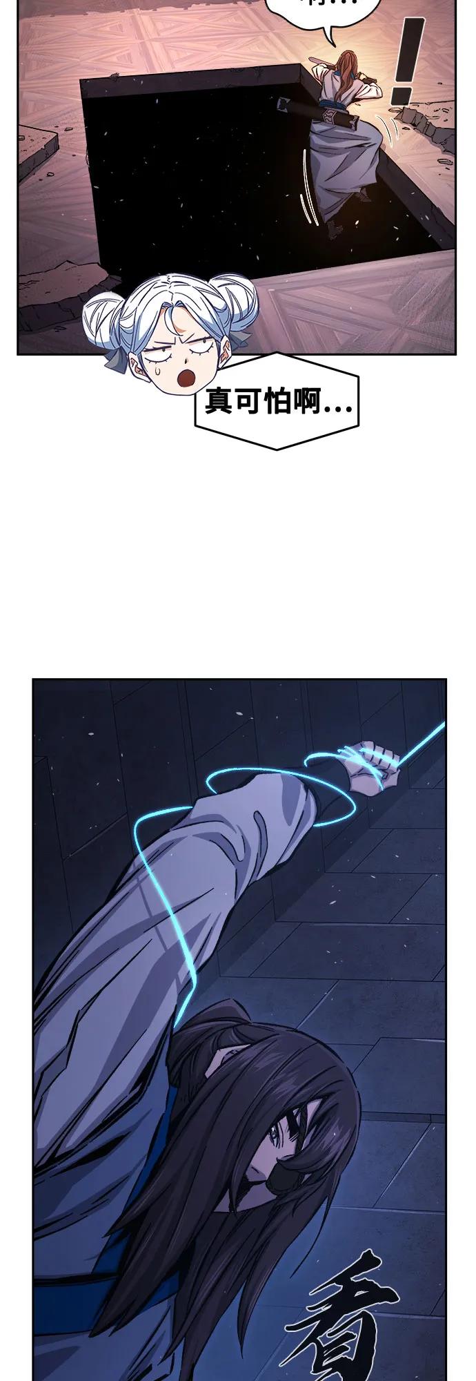 第 57 页