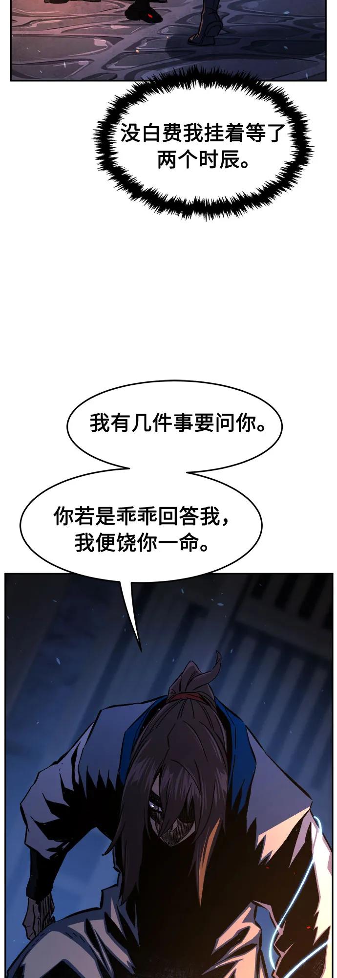 第 66 页