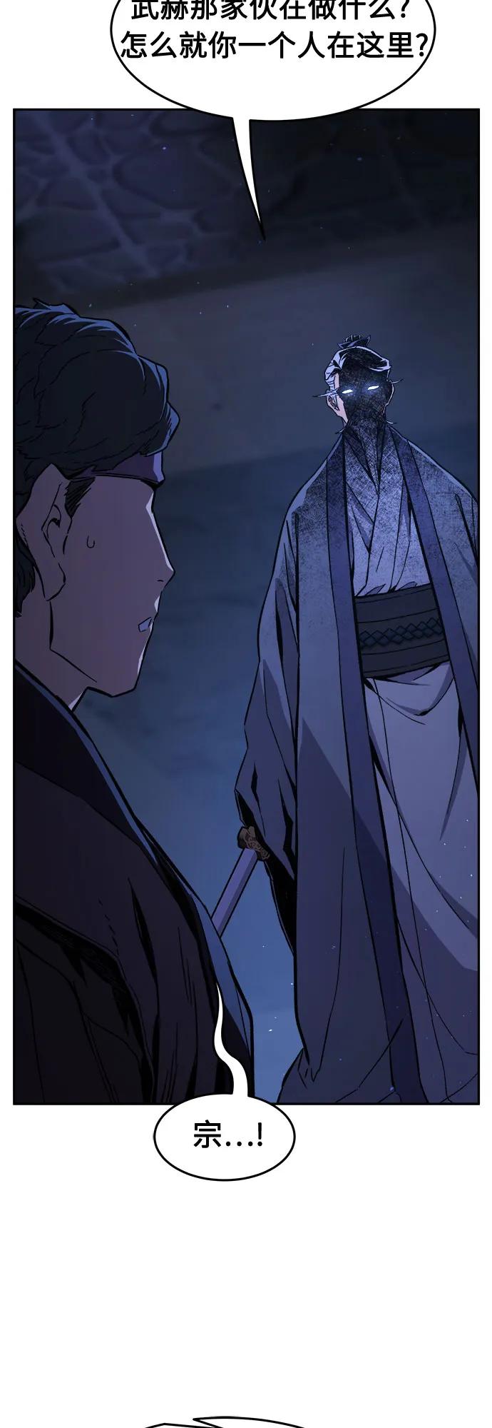第 78 页