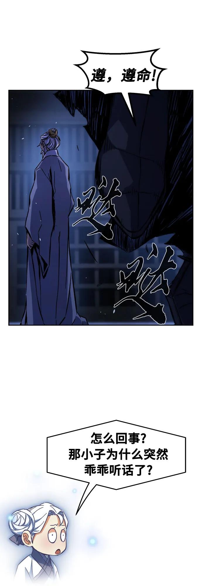 第 81 页