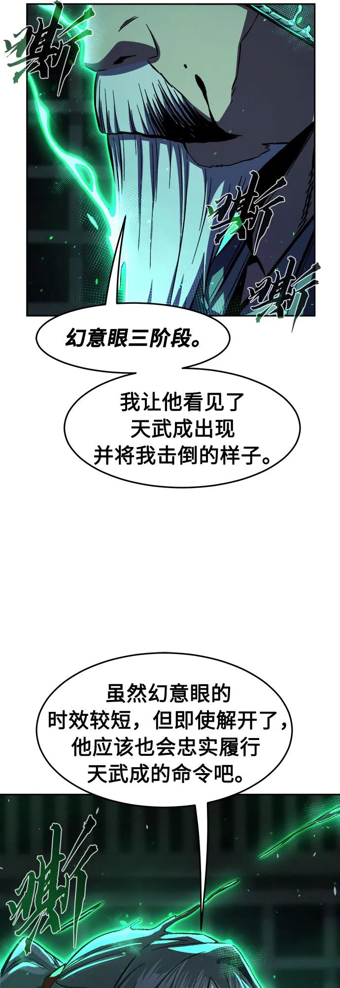 第 82 页
