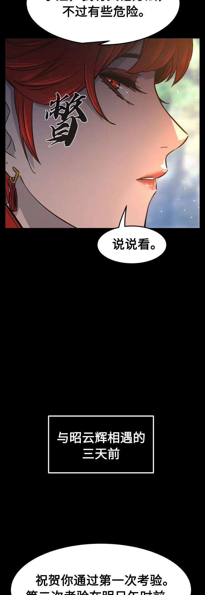 第 54 页