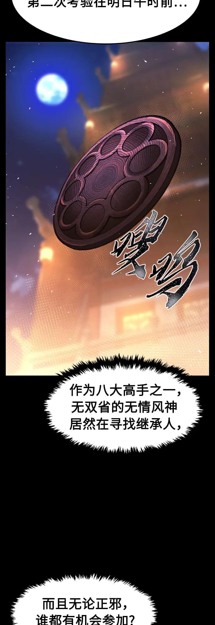 第 55 页