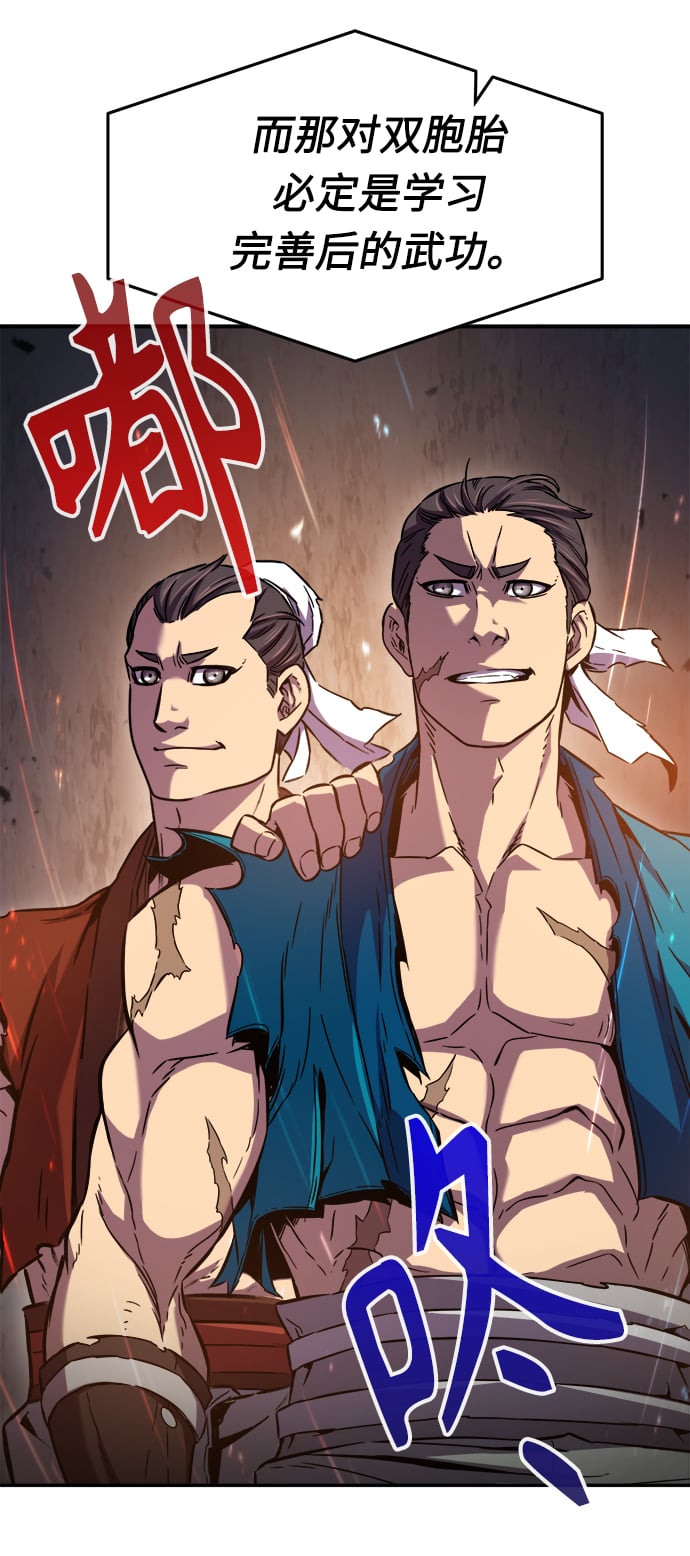 第 60 页