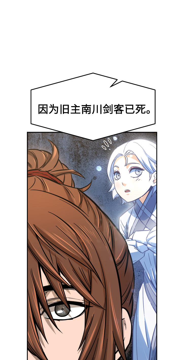 第 64 页