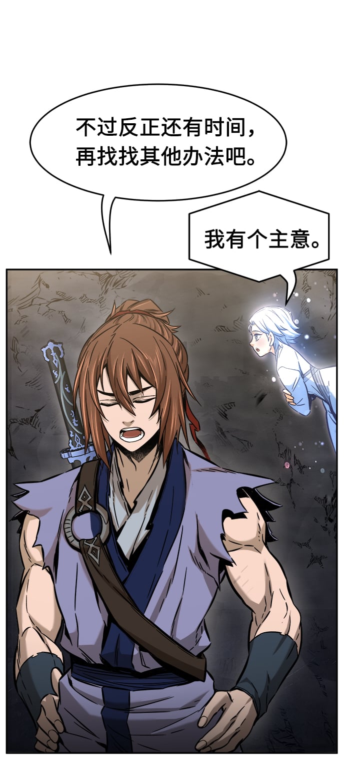 第 70 页