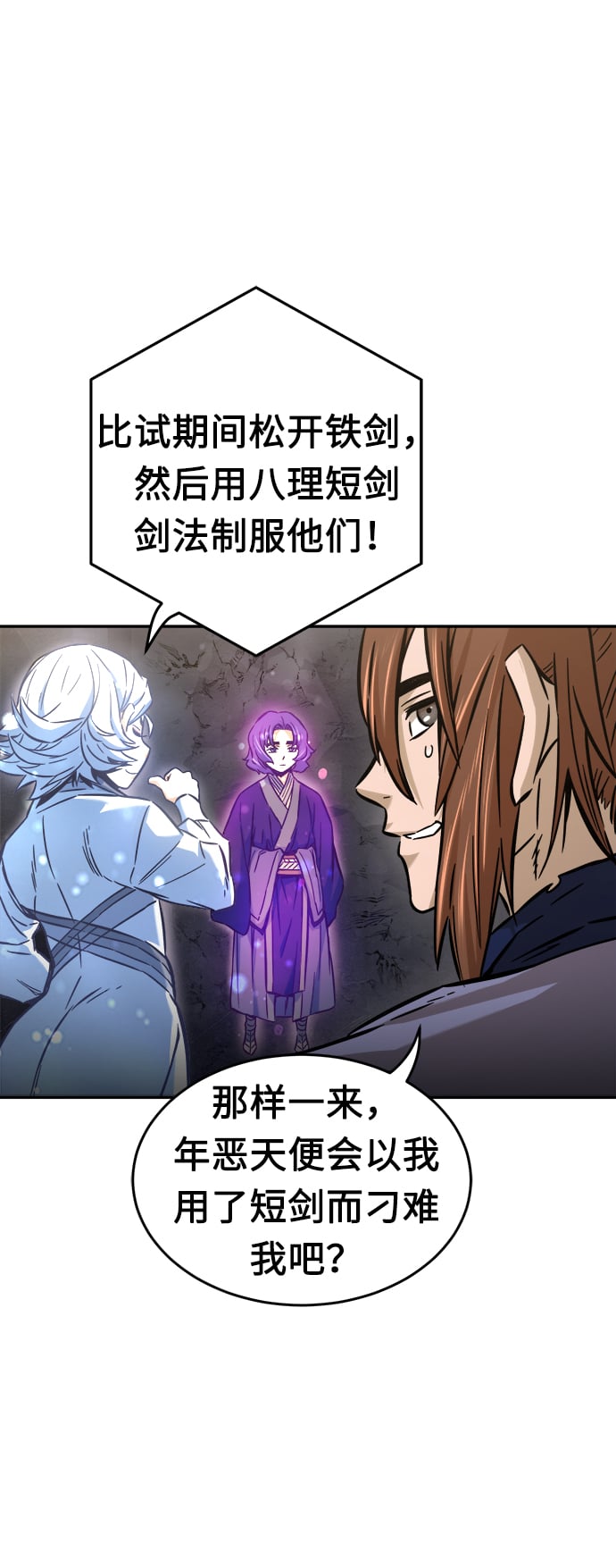 第 71 页