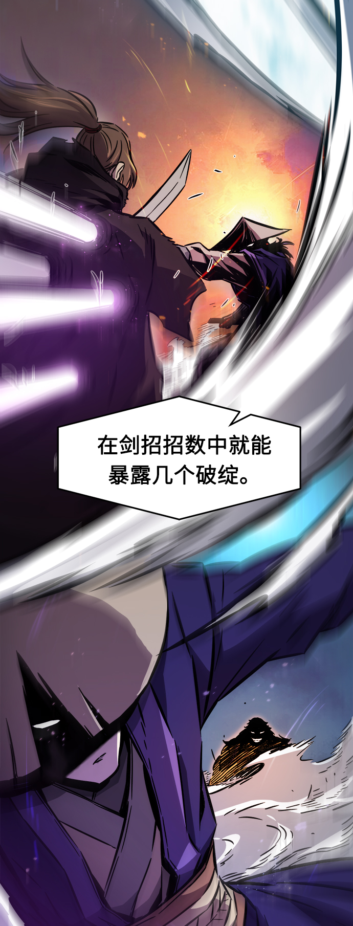 第 76 页