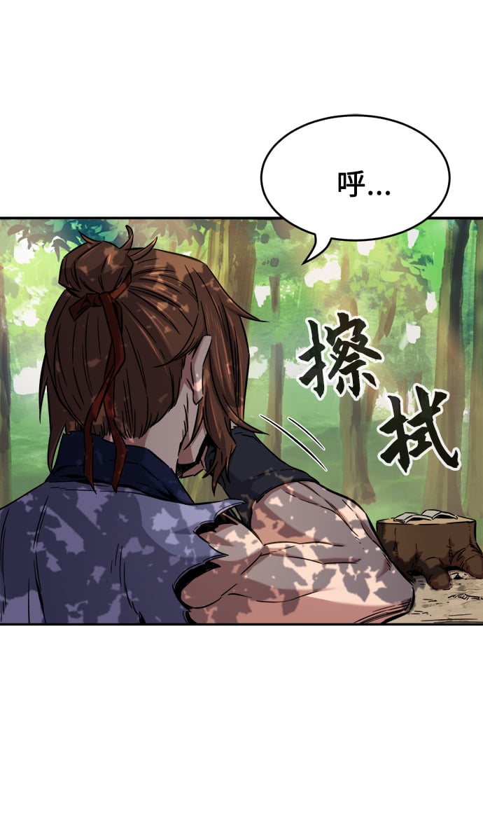 第 80 页