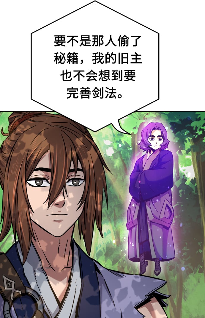 第 83 页