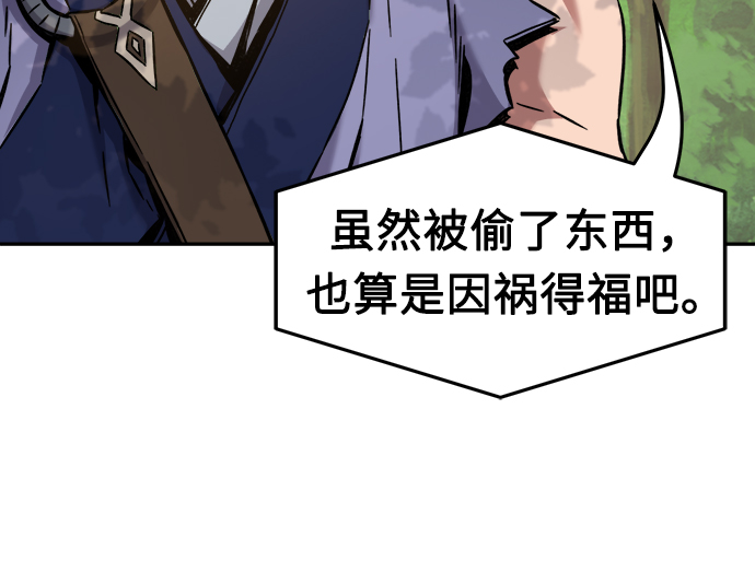 第 84 页