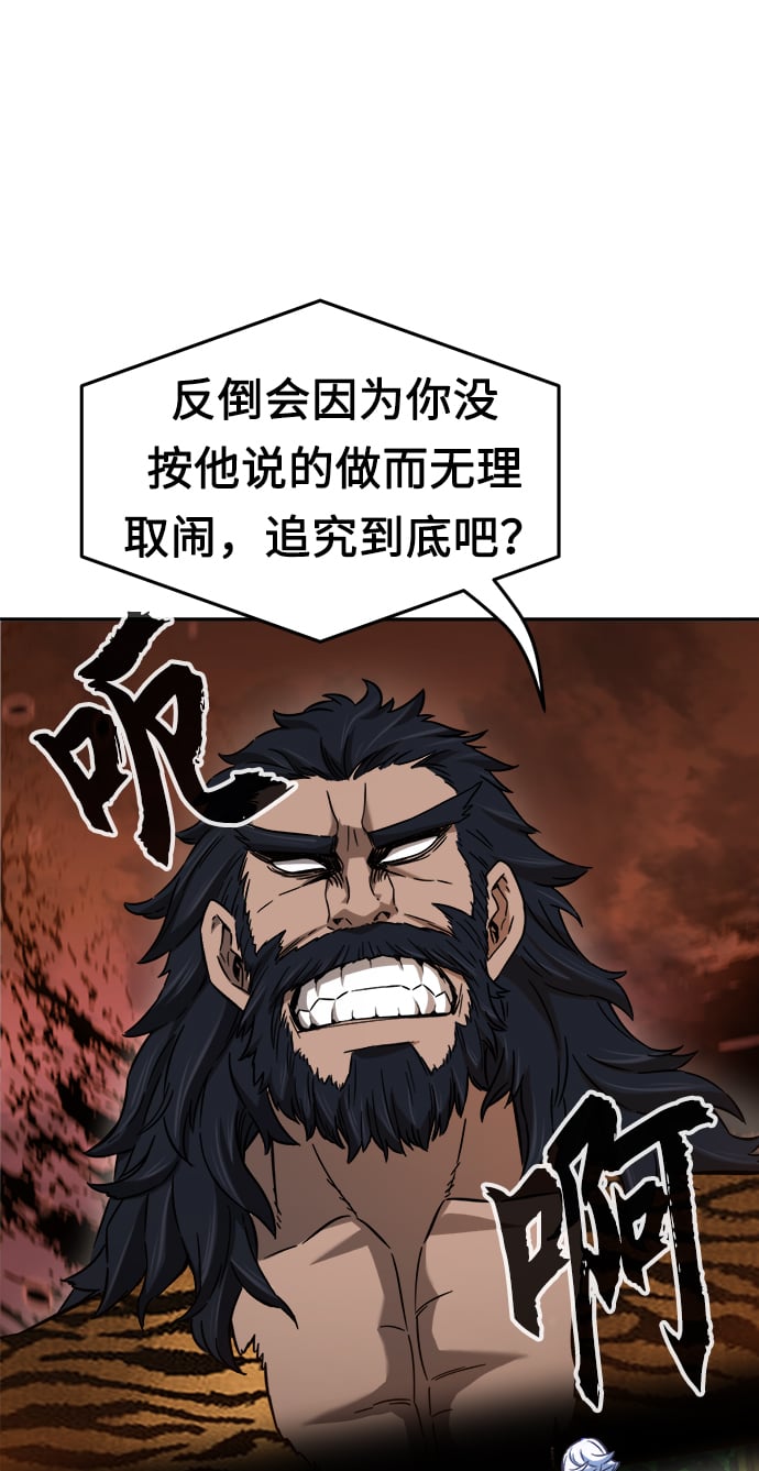 第 86 页