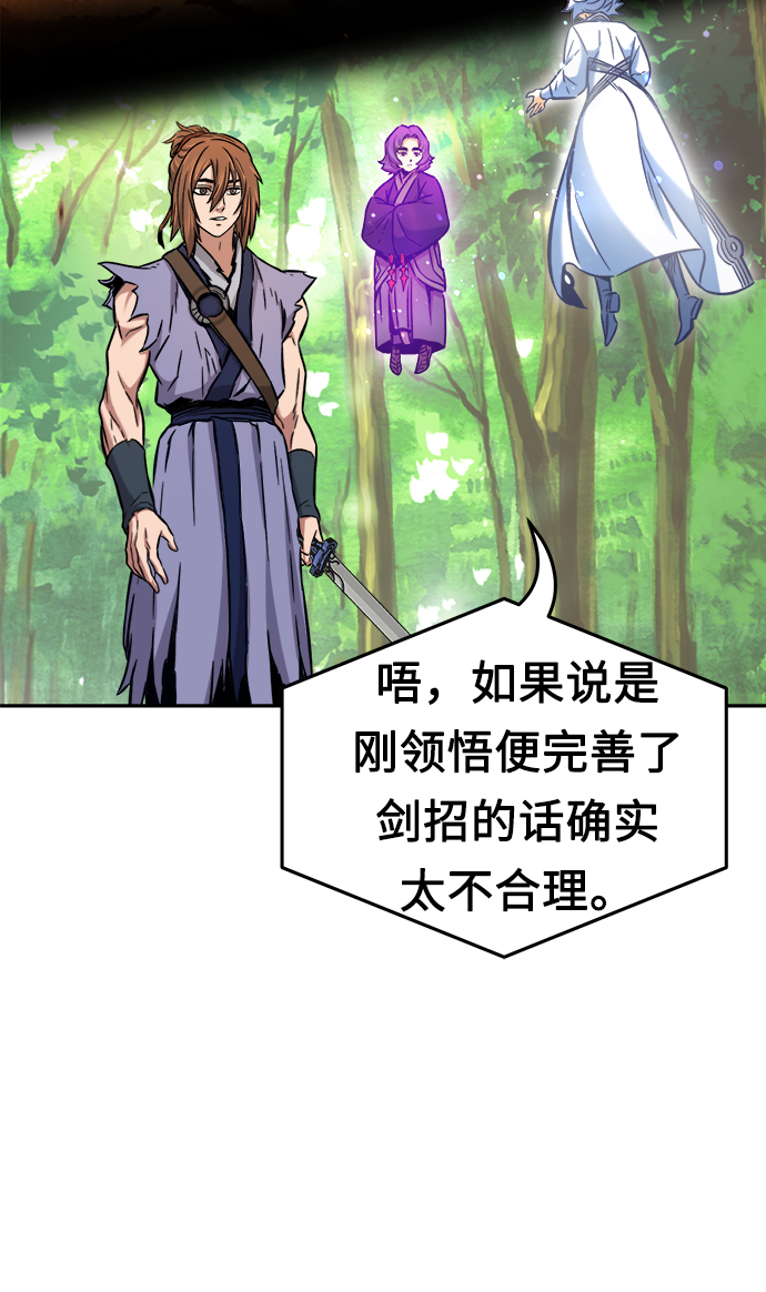 第 87 页