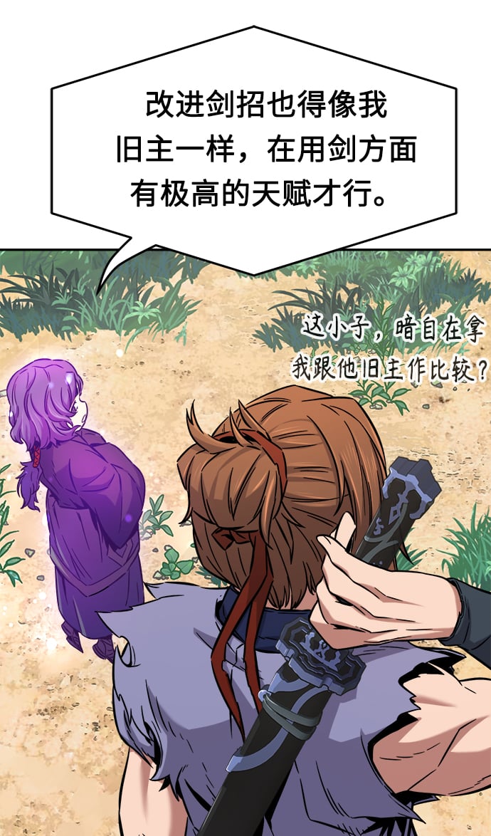 第 88 页