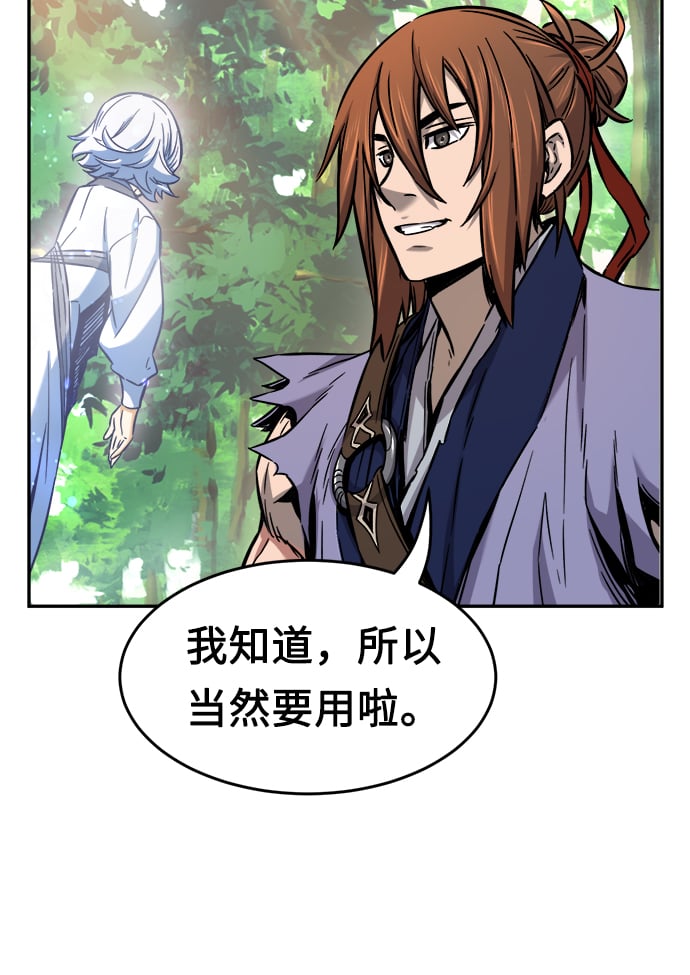 第 90 页