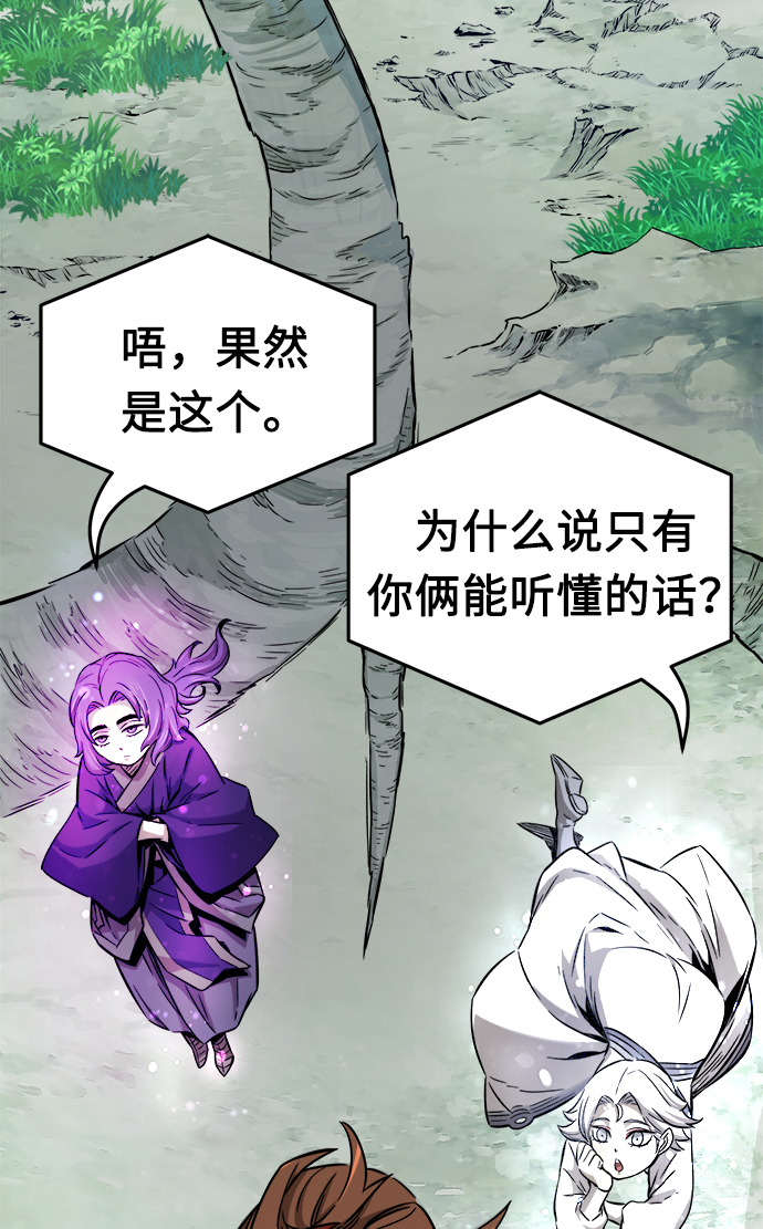 第 94 页