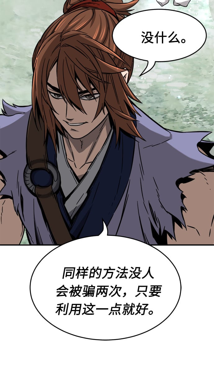 第 95 页