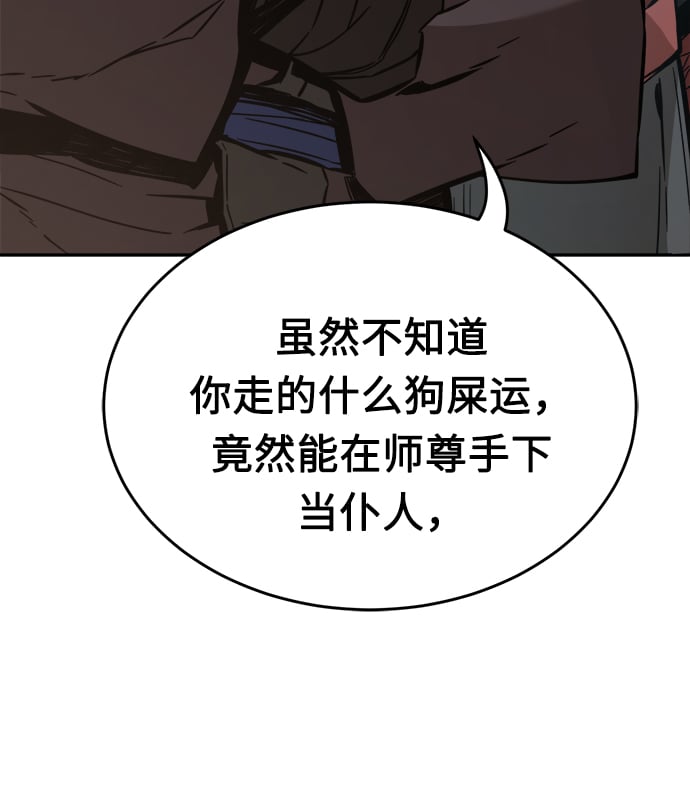 第 99 页
