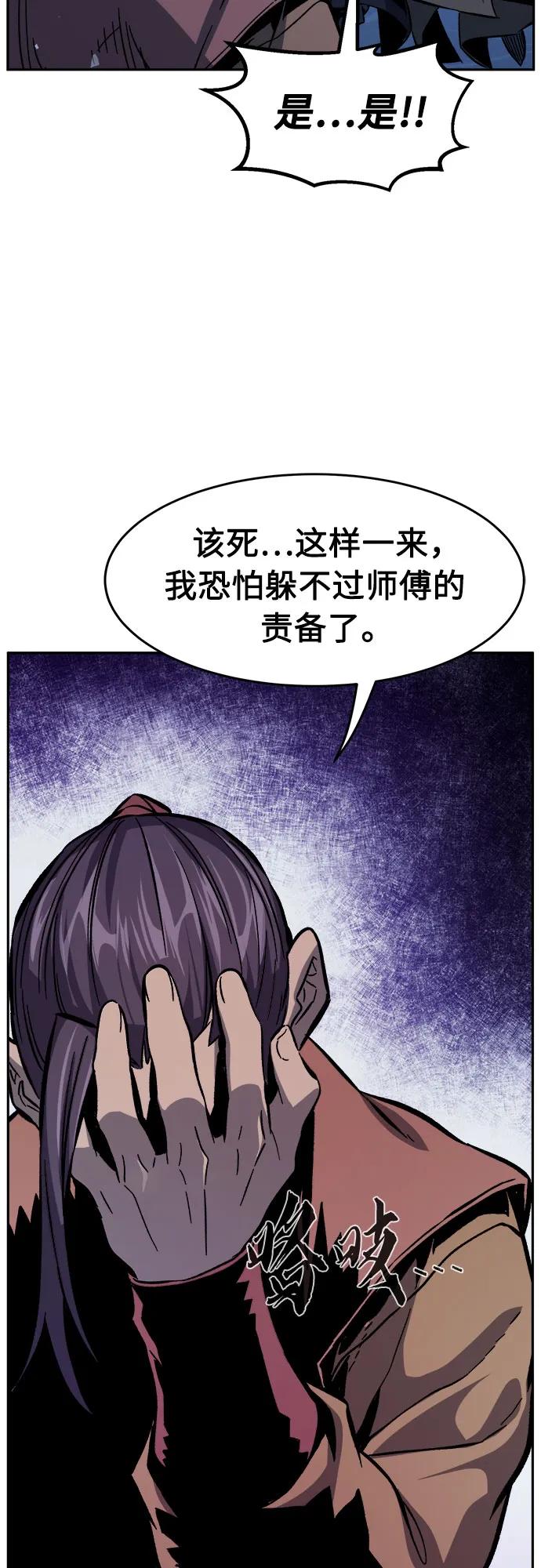 第 66 页