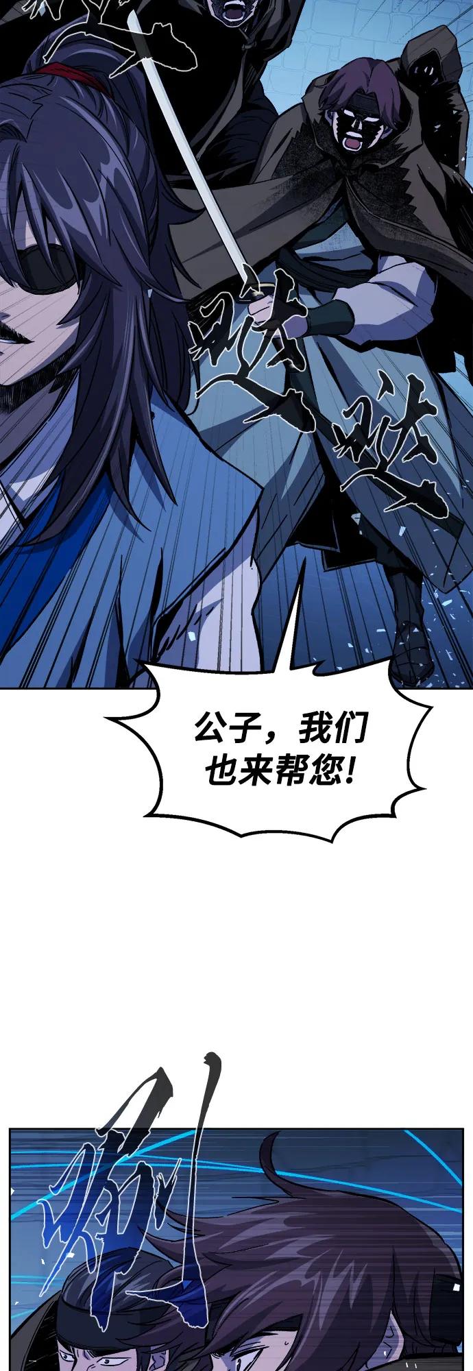 第 74 页