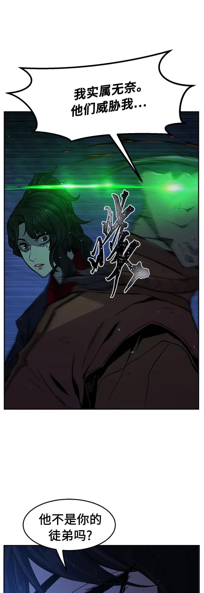 第 63 页