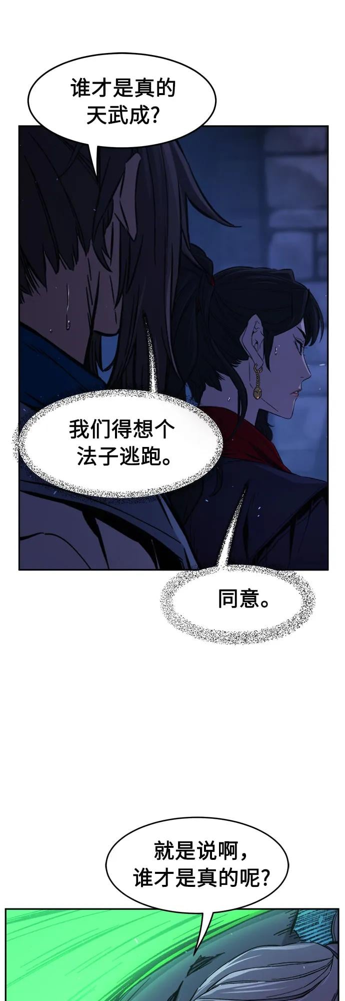 第 67 页